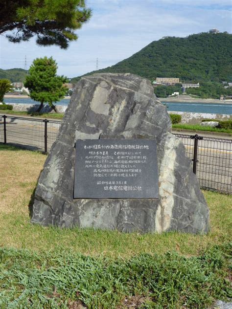 避転地|わが国最初の高原避暑地宮ノ下と箱根 一明治期を中心に